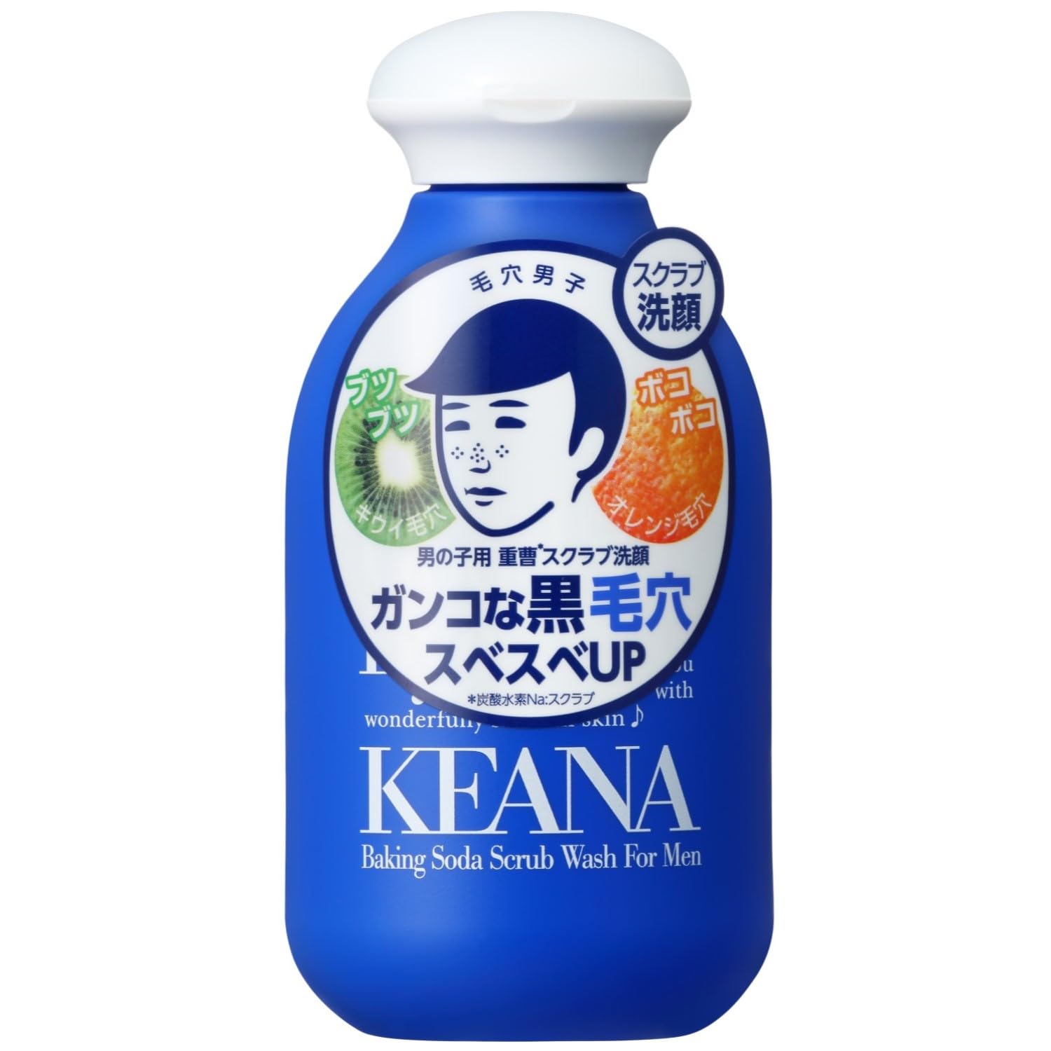 모공 璫子 소년 용 베이킹 소다 스크럽 세안 N 모공 피지 코 비각 마개 얼룩 촉촉 부드러운 피부 남성 세안 파우더 100g