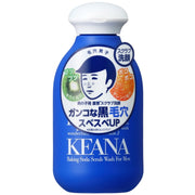 모공 璫子 소년 용 베이킹 소다 스크럽 세안 N 모공 피지 코 비각 마개 얼룩 촉촉 부드러운 피부 남성 세안 파우더 100g