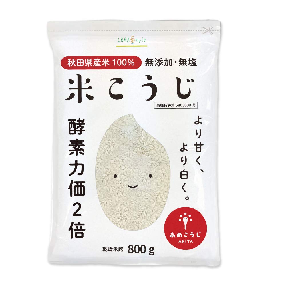 LOHAStyle Rice koji Domestic production 800g No additives Salt-free Made in Akita Prefecture Rice koji Dried rice koji 100% rice Ame koji Using koji mold Amazake