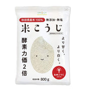 LOHAStyle Rice koji Domestic production 800g No additives Salt-free Made in Akita Prefecture Rice koji Dried rice koji 100% rice Ame koji Using koji mold Amazake