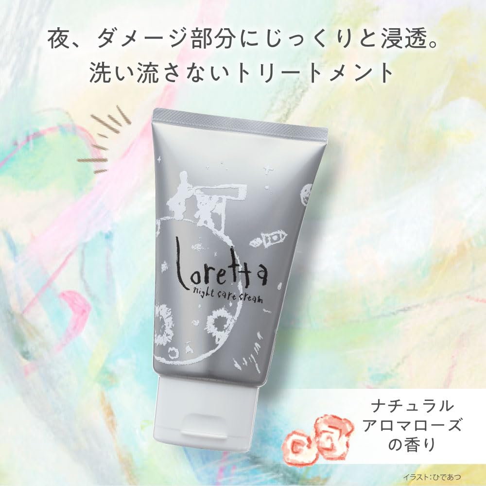 Loretta Night Care Cream [Non-rinse treatment, hair care, night care, after bath, before bed, out bath, out bath treatment]