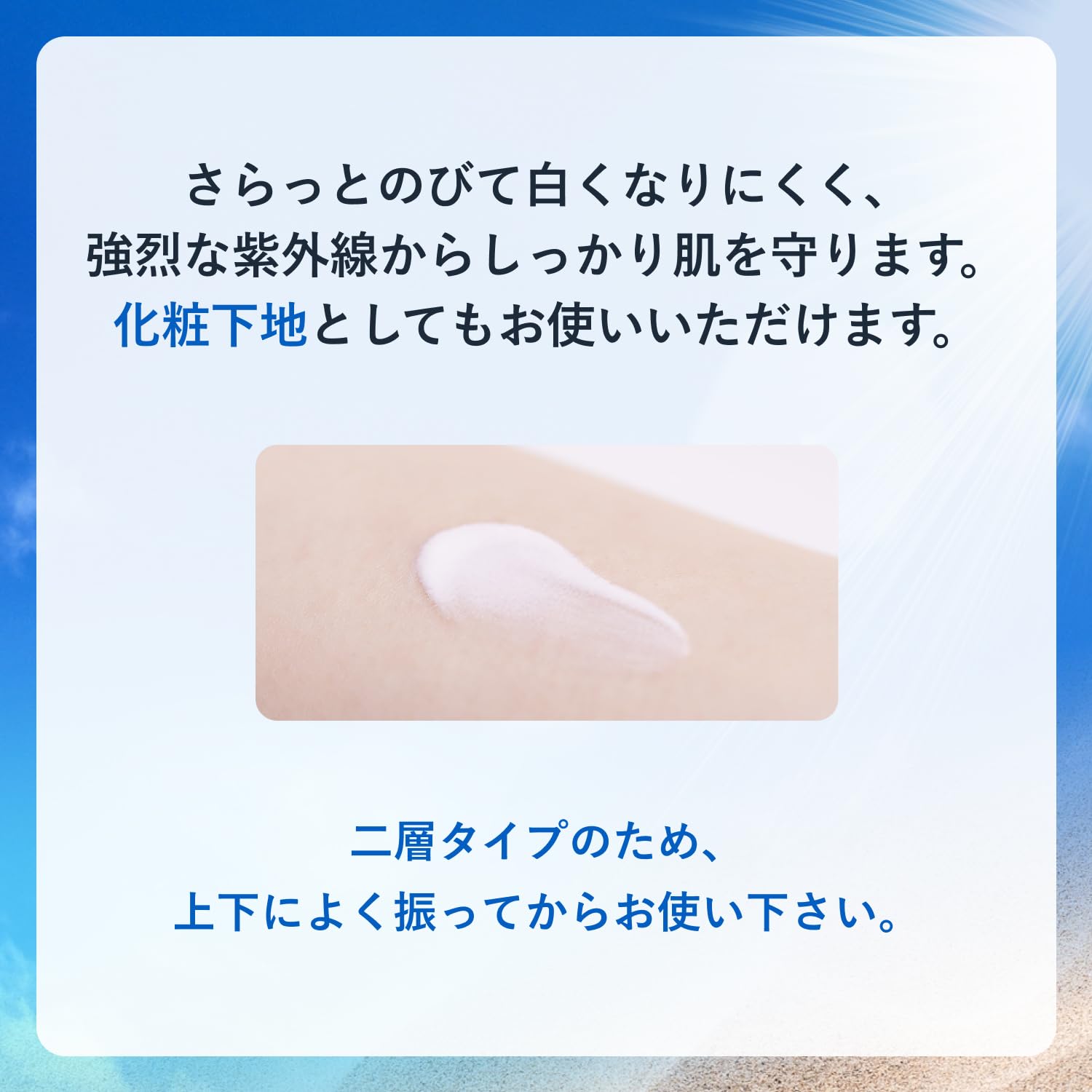 치후레 (CHIFURE) 자외선 차단제 우유 UV 30mL 자외선 차단제 화장 기초 얼굴용 워터프루프