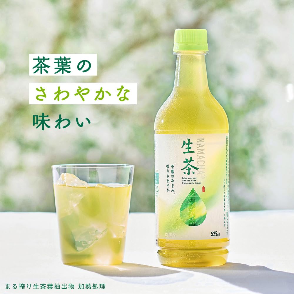 Kirin raw tea labelless tea 2 liters 9 bottles plastic bottles