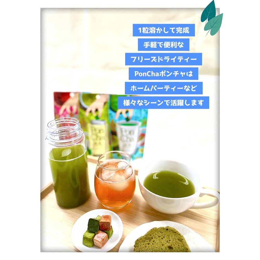 PonCha 폰차 말차 10알 10g×3개