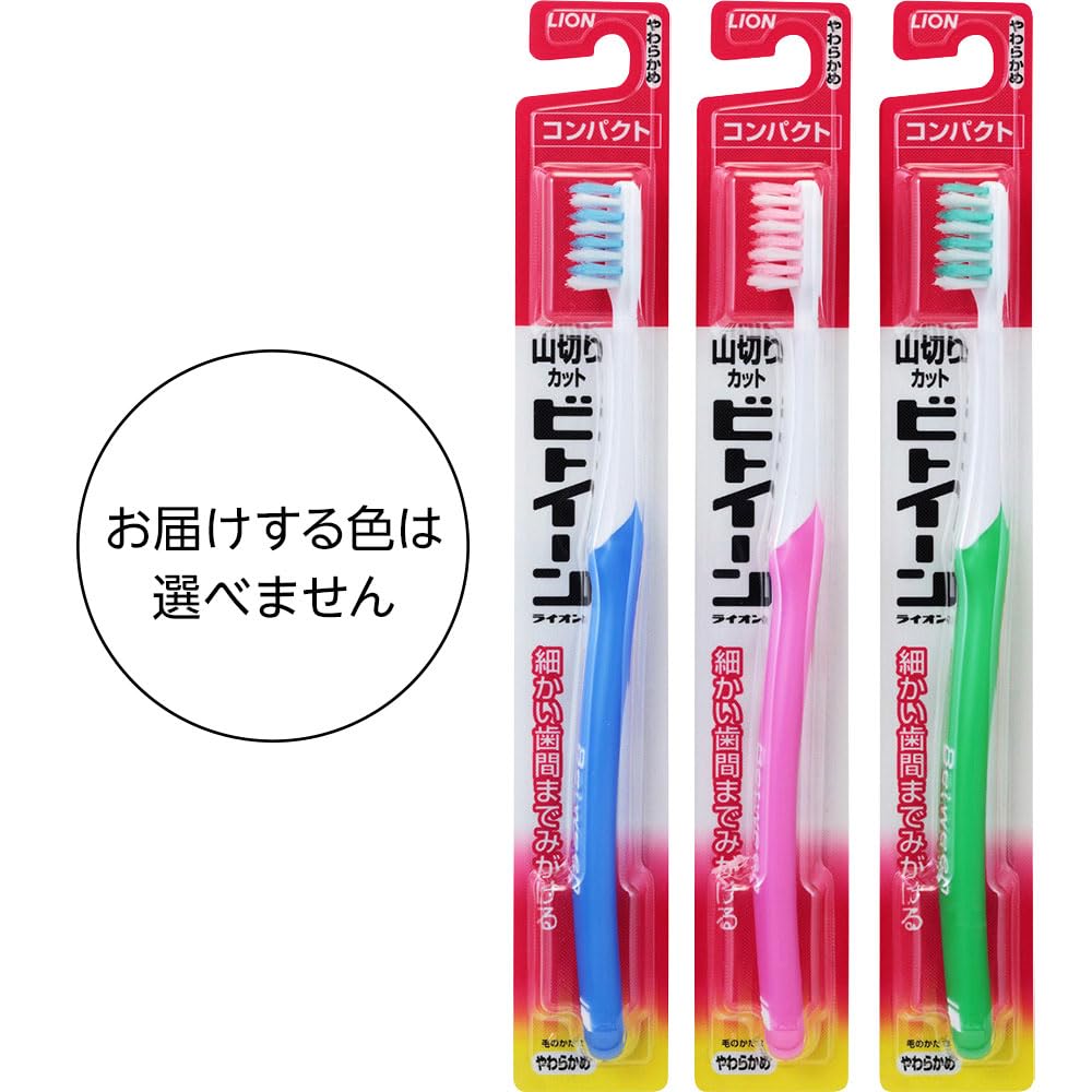 비트 라이온 칫솔 컴팩트 부드러운 1 개