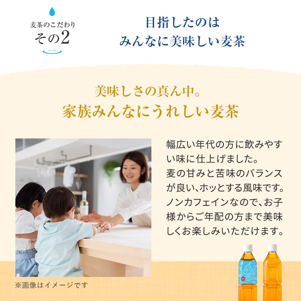 麦茶彩茶彩茶500ml 24瓶茶瓶装无咖啡因生活饮料公司（500ml，有标签）（麦茶（有标签））