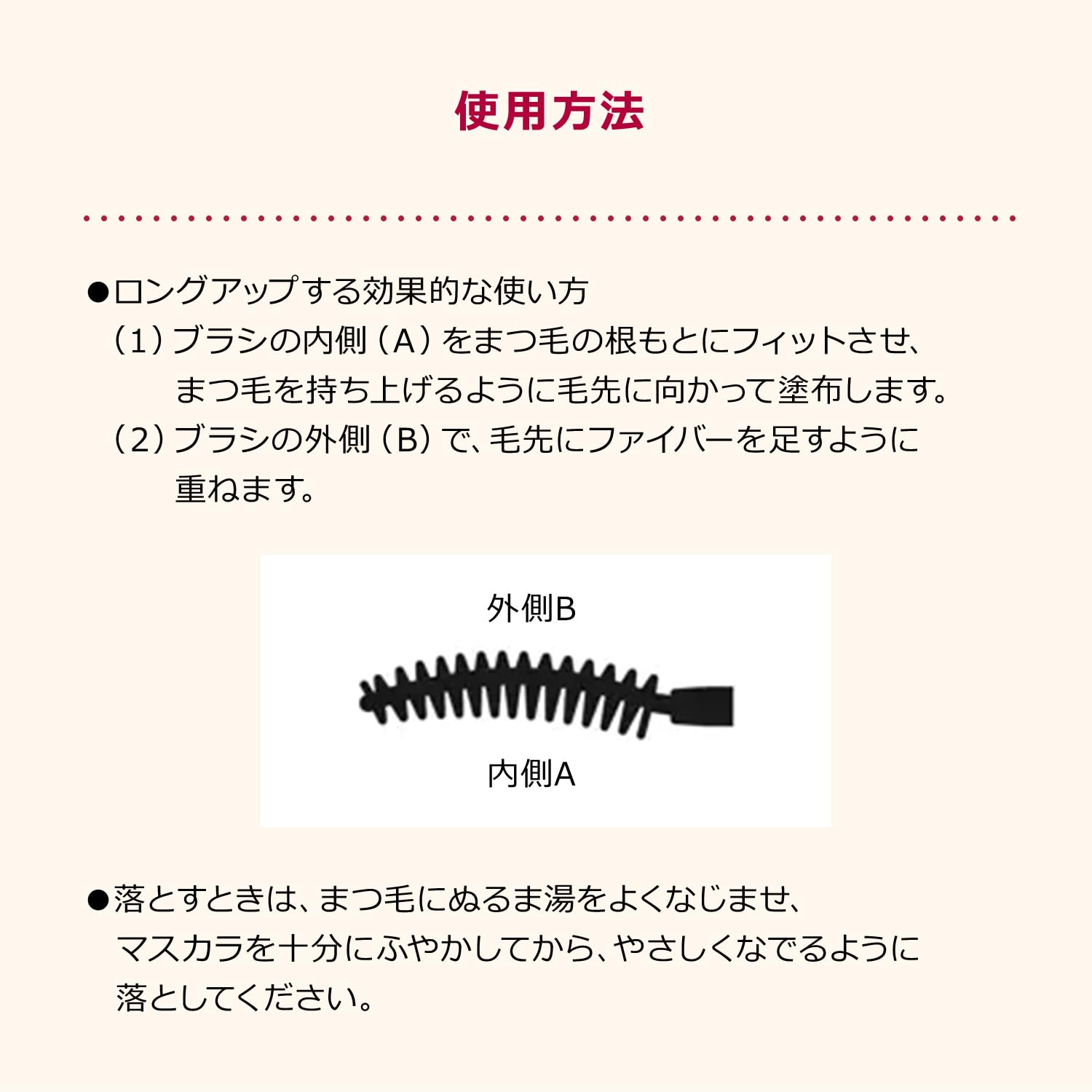 Integrate Integrated Matsuik Girls Rush (색상 긴) BK999 7g