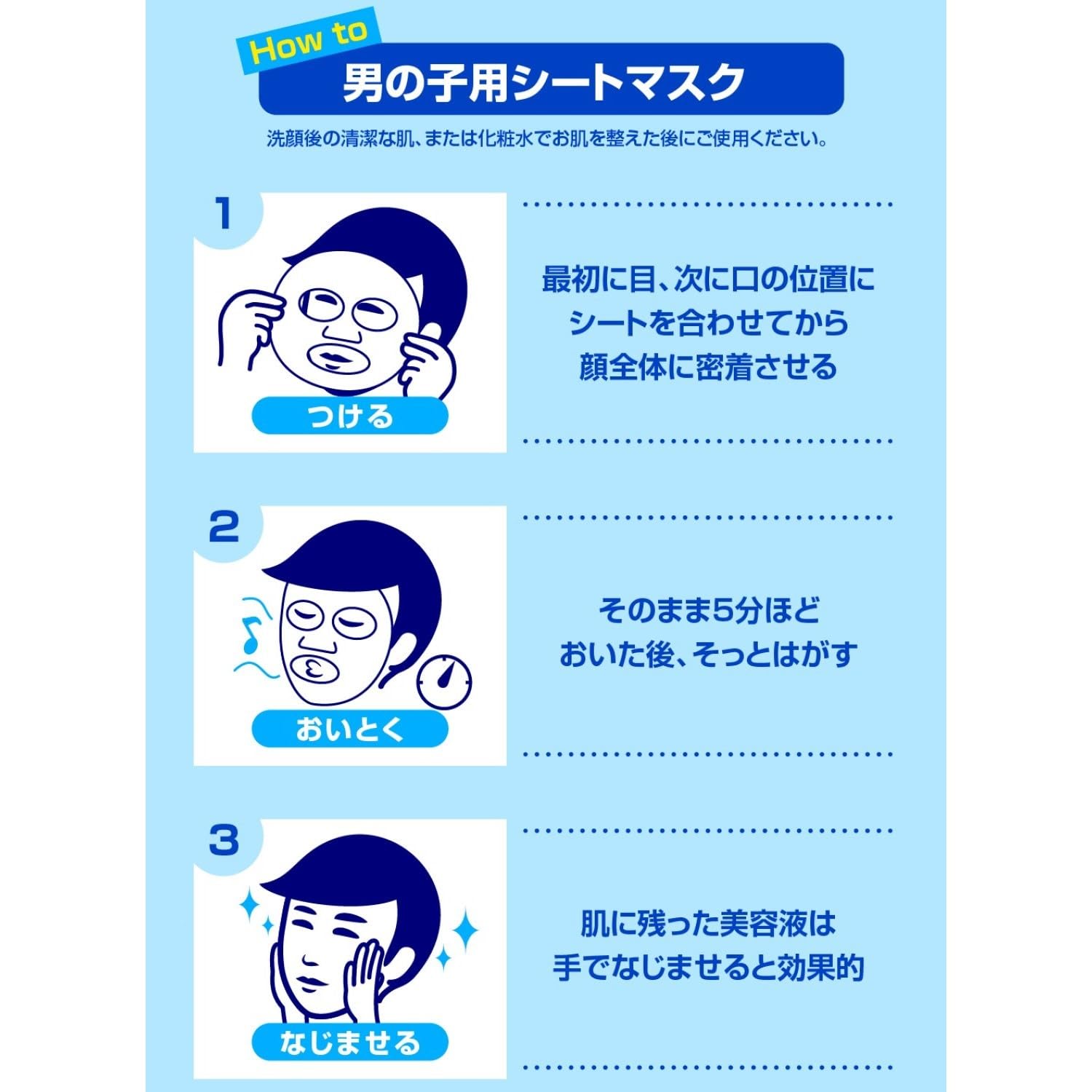 Pore Nadeshiko Boys' Sheet Mask Pore Tightening Men's Face Mask 10 Pieces