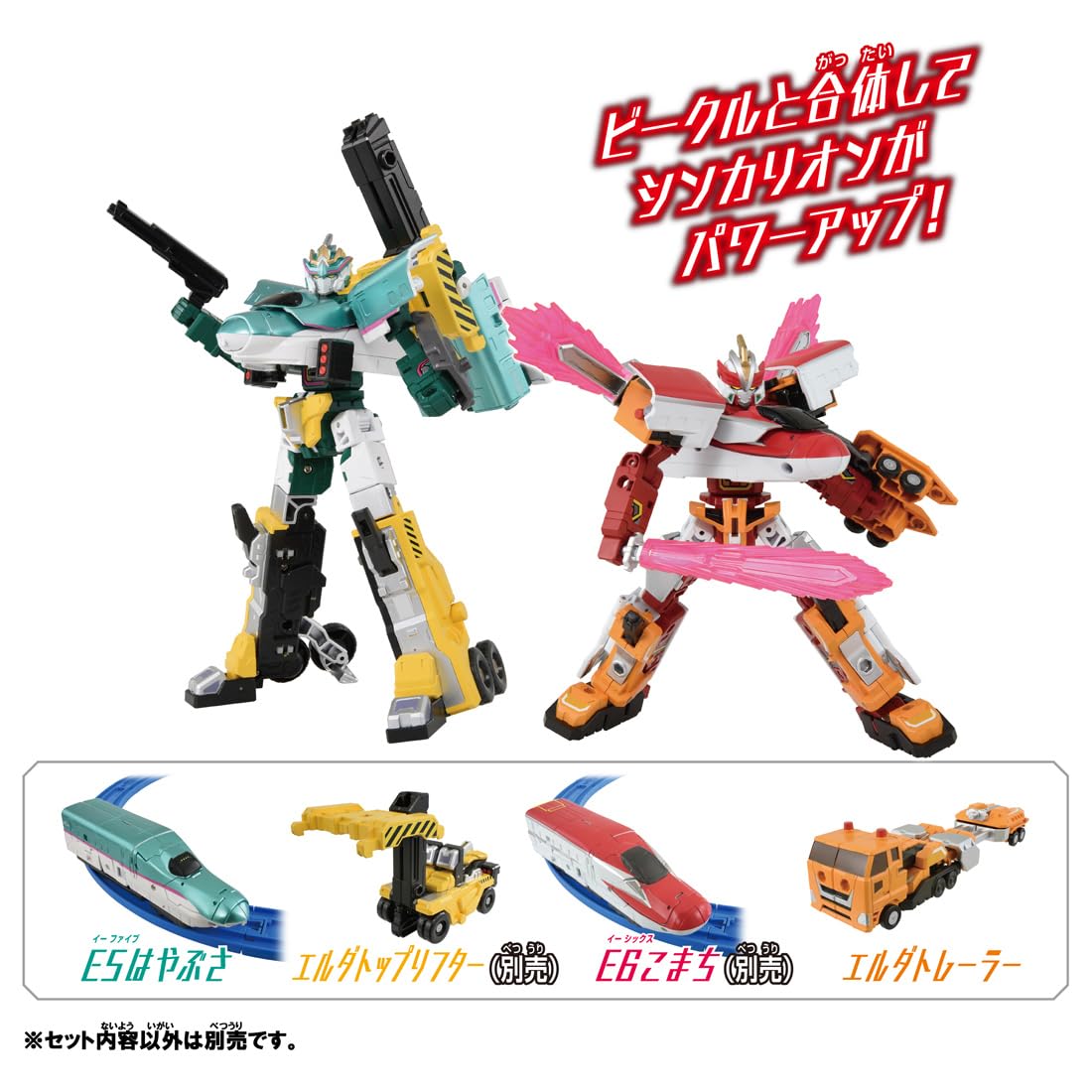Takara Tomy Plarail Shinkalion CW E5 Hayabusa Trailer Form Train Toy Ages 3+