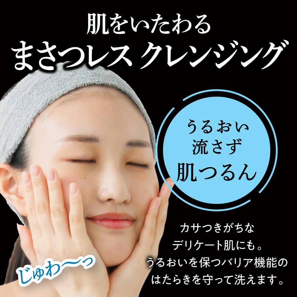 Bioré The Cleanse Oil Makeup Remover Body 190ml Cleansing Oil Cleansing Makeup Remover