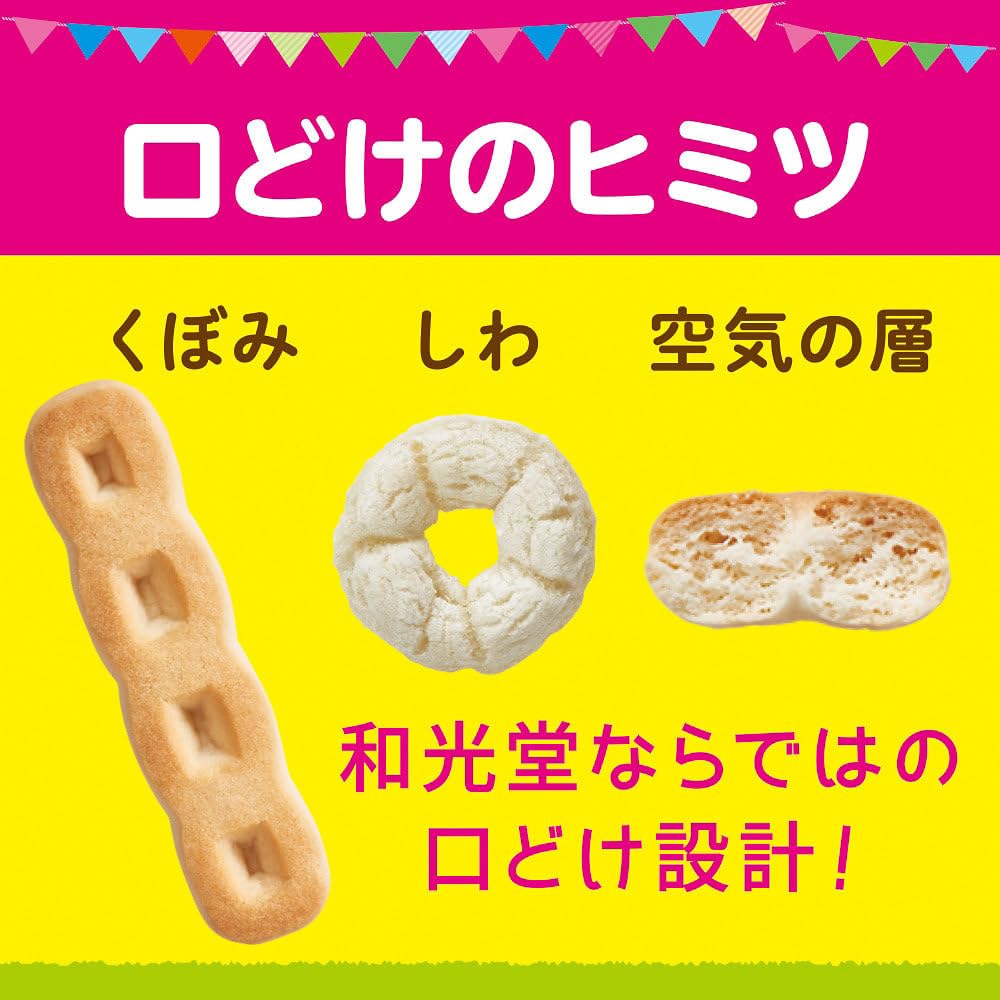 [Wakodo] Snacks for 1 year old + DHA shrimp crackers 6 pieces [From around 12 months] Designed to be easy to put in the mouth Considering sweetness and salt content Individual packaging