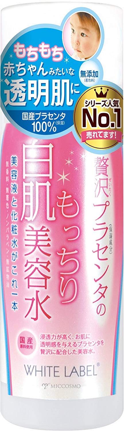 사치품 플라센타의 쫄깃한 하얀 피부 미용수 180ml