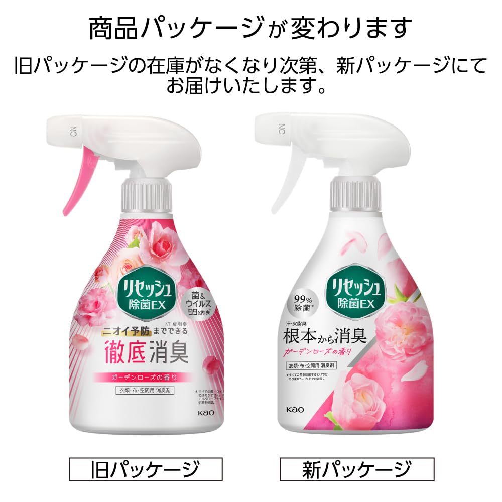 Risesh Deodorant Air Freshener Liquid Disinfectant EX Garden Rose Scent 370ml