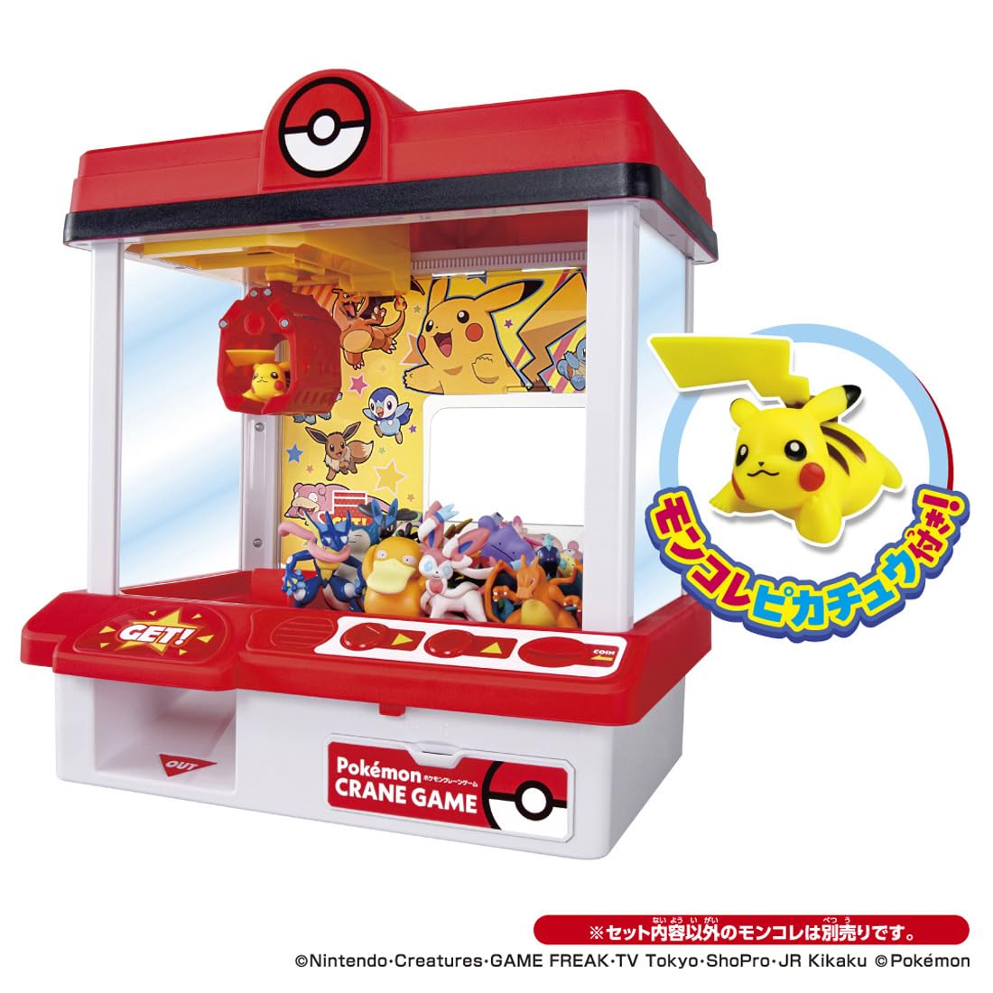 [2026 Edition] TAKARA TOMY Pocket Monster Pokemon Crane Game