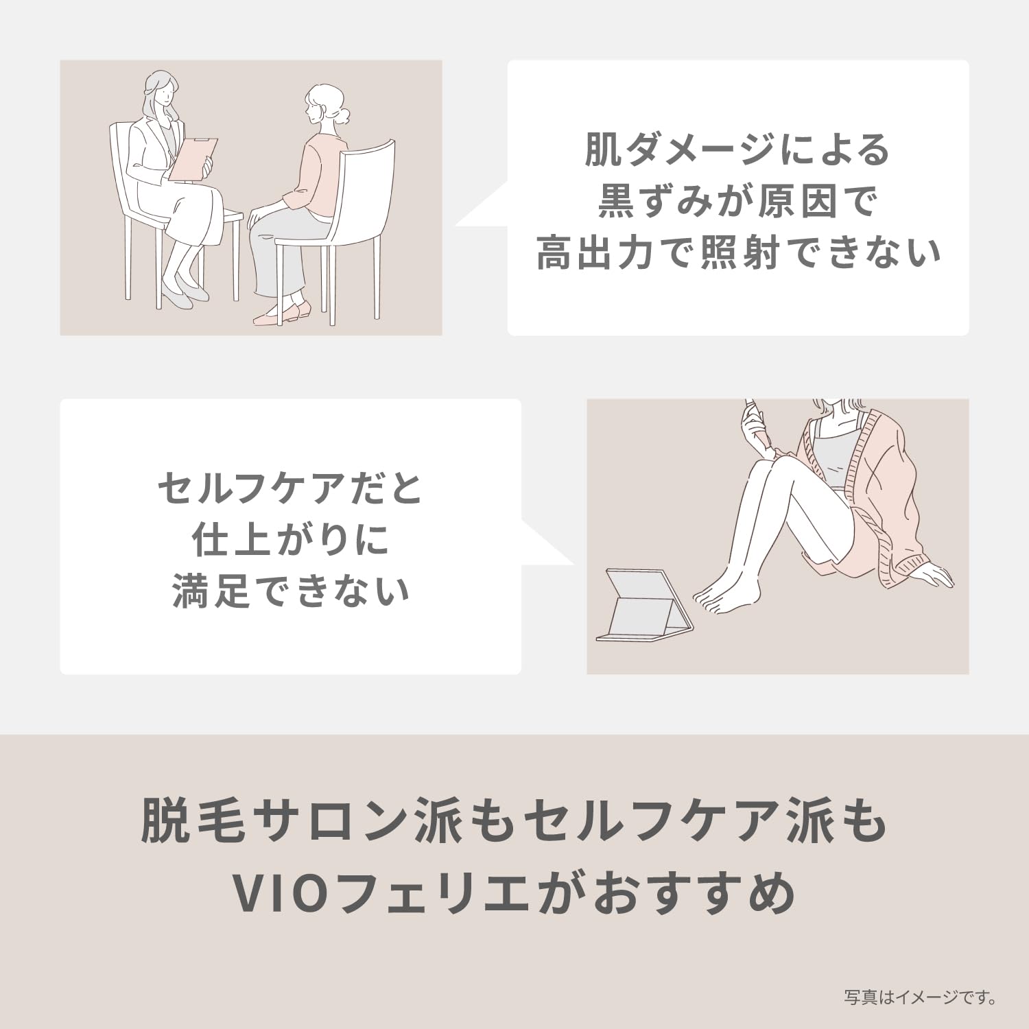 파나소닉 VIO 면도기 페리 IPX7 방수 드라이 면도 제모기 건전지식 베이지색 ES-WV63-E