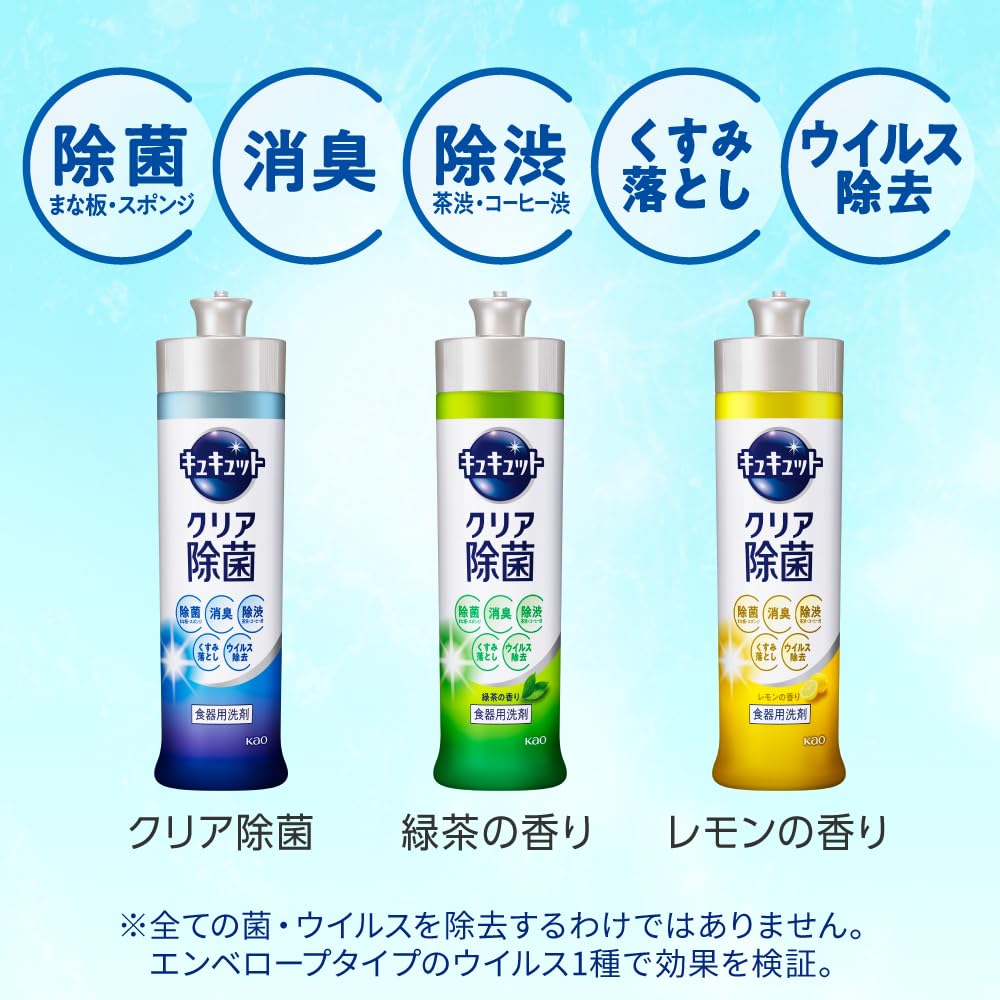 キュキュット マスカットの香り つめかえ用 700ml
