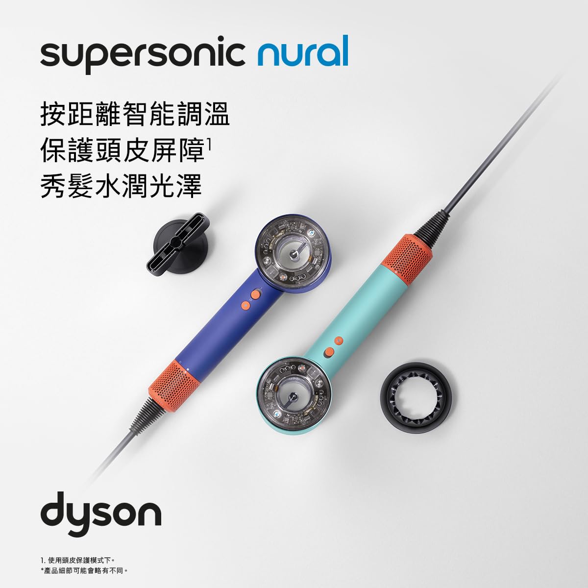 Dyson Supersonic Nural Shine