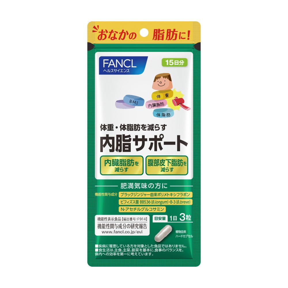 팬켈(FANCL) 내지 서포트 15일분 45립