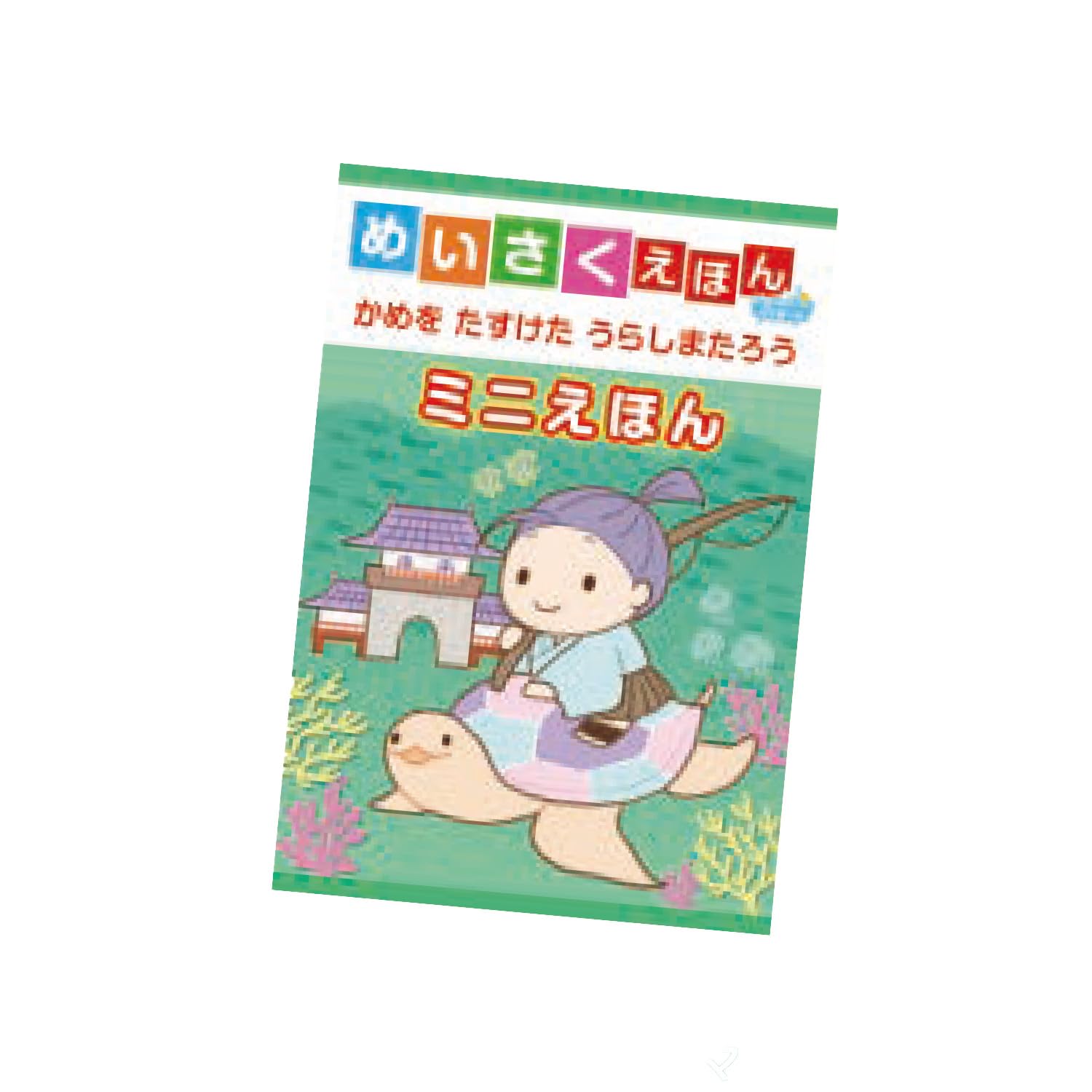 노르 코퍼레이션 메이 사쿠에 혼 목욕 공