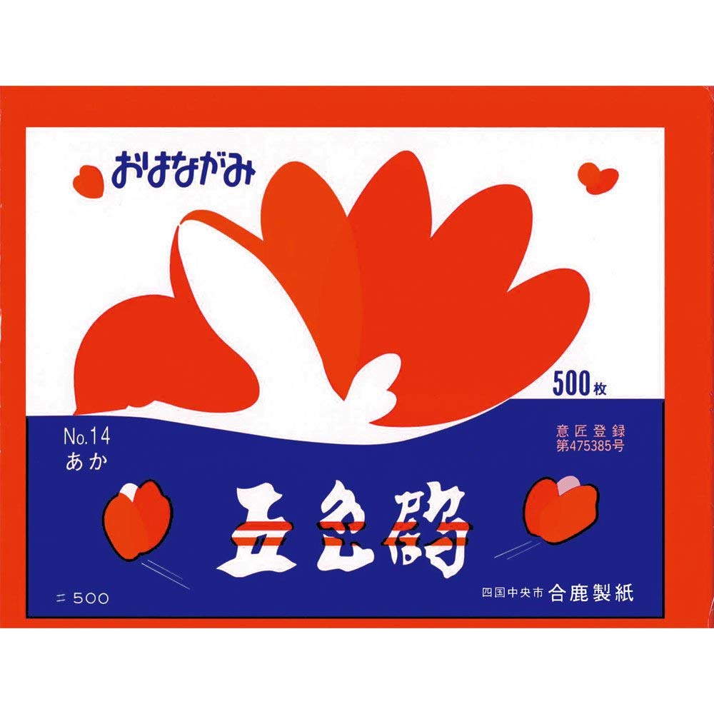 합가 제지 꽃 종이 고색학 500장 아카 No.14