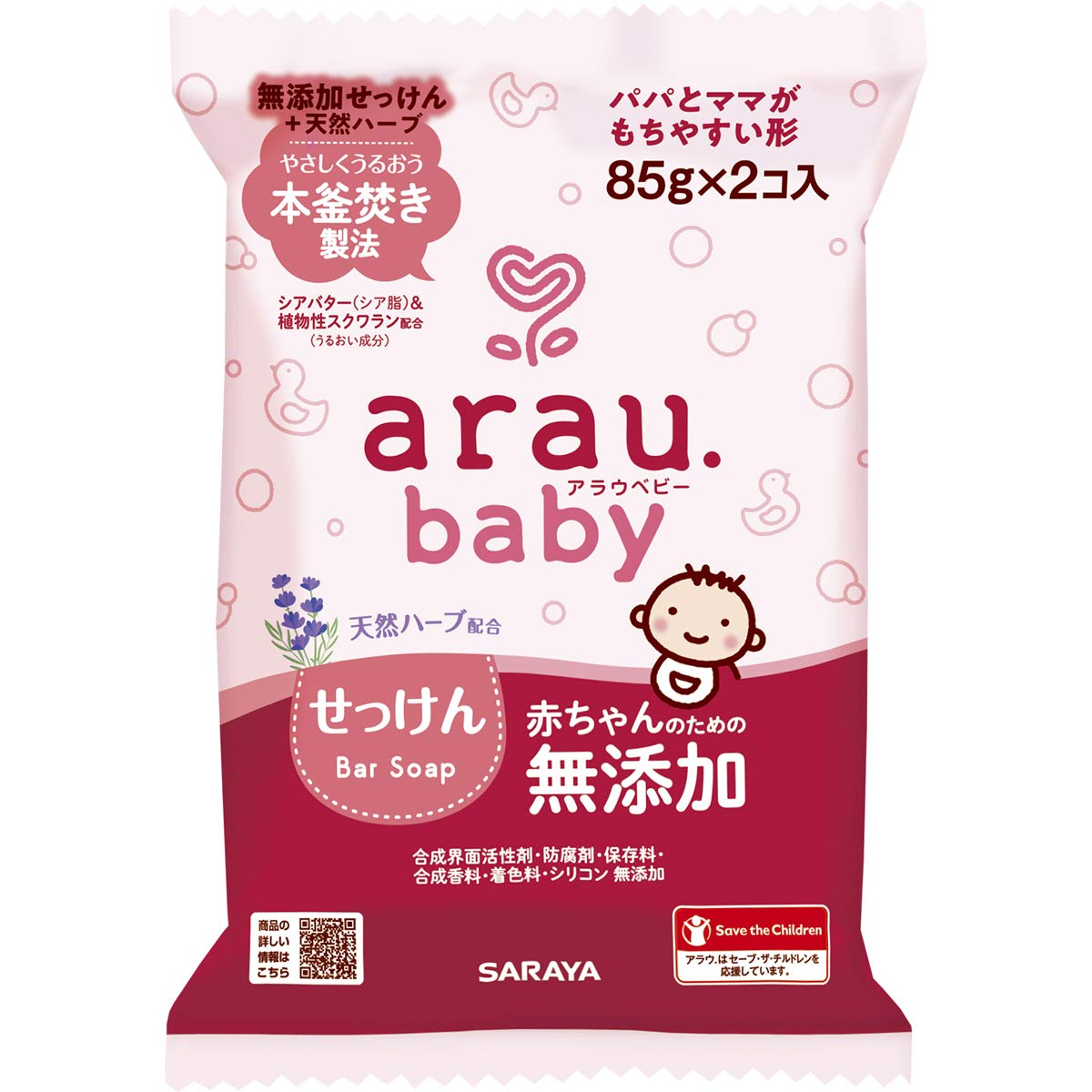 arau. arau. Xà Phòng Trẻ Em Arau 85g x 2 Cái