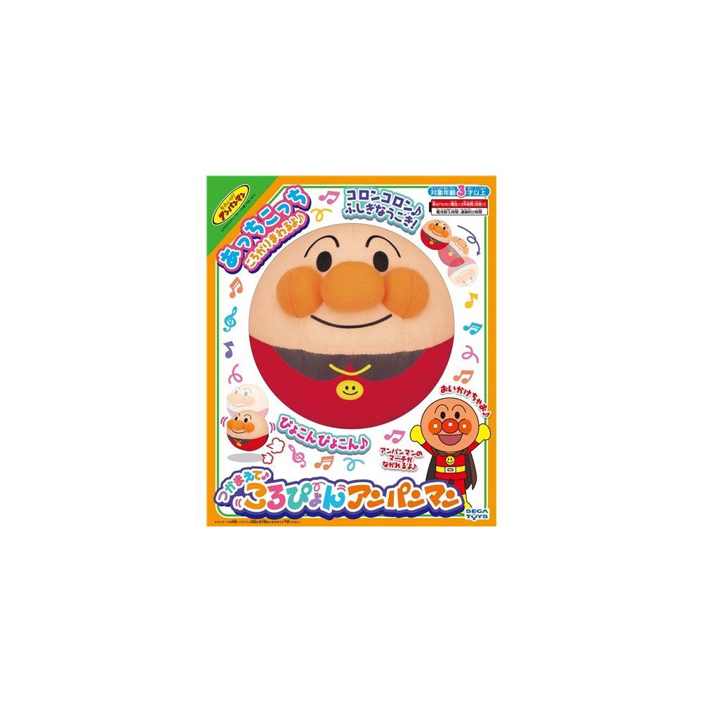SEGA FAVE Anpanman Catch me♪Koropyon Anpanman