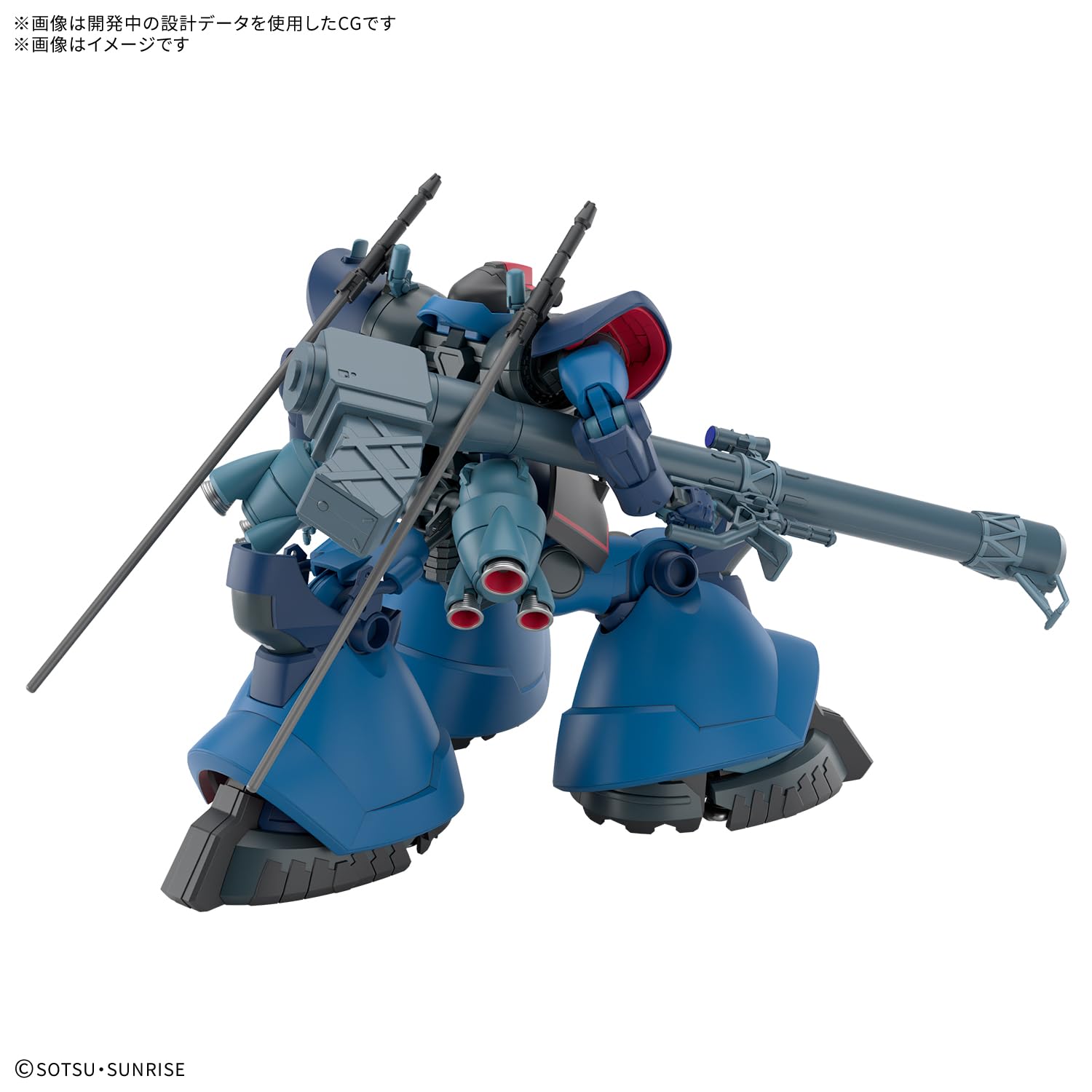 BANDAI SPIRITS HG Mobile Suit Gundam GQuuuuuuX Sharia's Rick Dom (GQ) 1/144 scale plastic color-coded plastic model