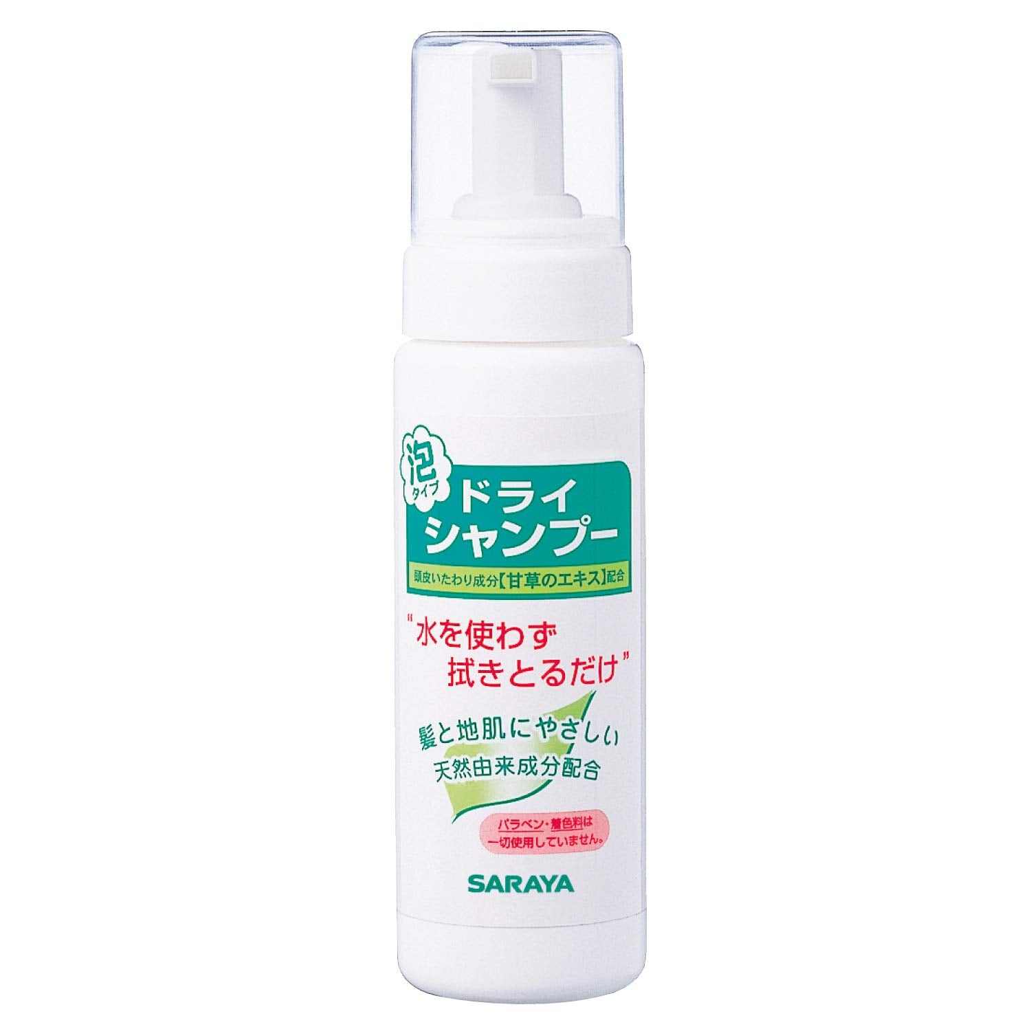 Saraya Dry Shampoo 200mL with foam pump, just wipe off without using water 26250