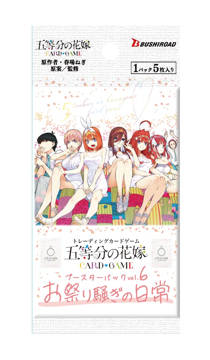 The Quintessential Quintuplets Card Game Booster Pack vol.6 Festival Everyday Life 12 packs BOX