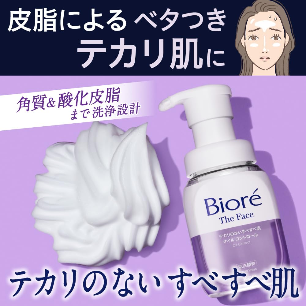 비올레 Bioré 더 페이스 오일 컨트롤 리필용 340ml(약 2.1회분)[거품 세안]