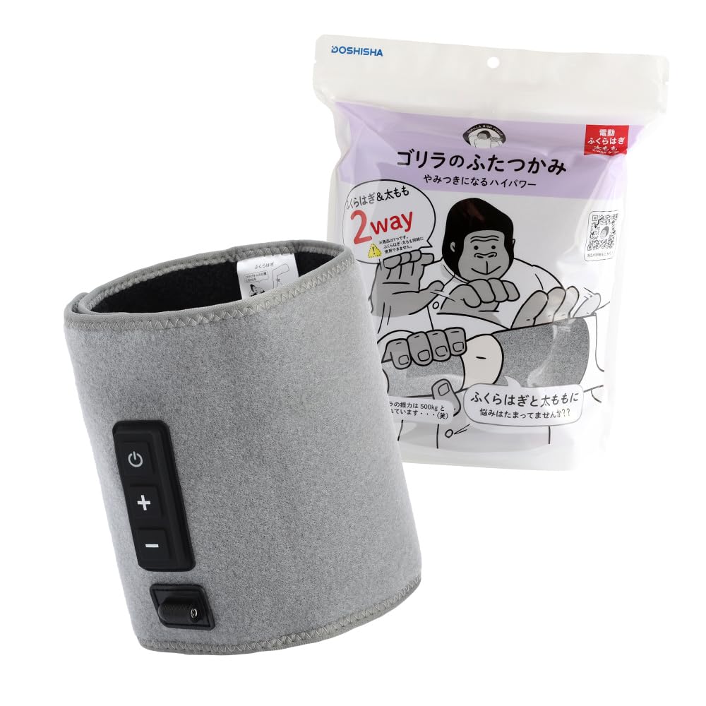 Gorilla's Two-Piece Thigh Care Calf Care 2way Single Leg Care Electric 3 Level Adjustment (Strong, Medium, Weak) Timer 10 Minutes Lightweight Gray Doshisha GRM-2501 GY