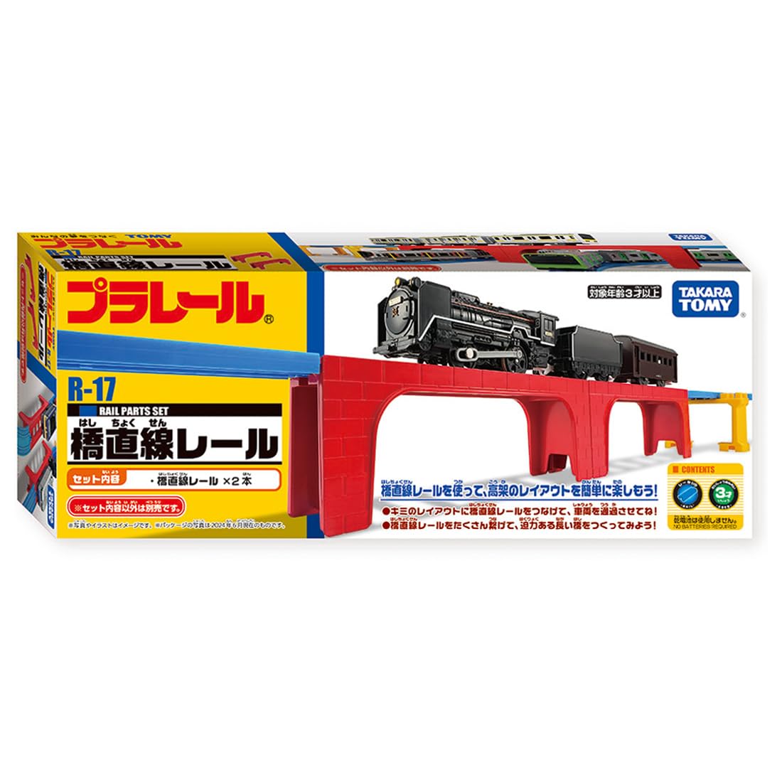 Takara Tomy Plarail R-17 Bridge Straight Rail Train Toy Ages 3+