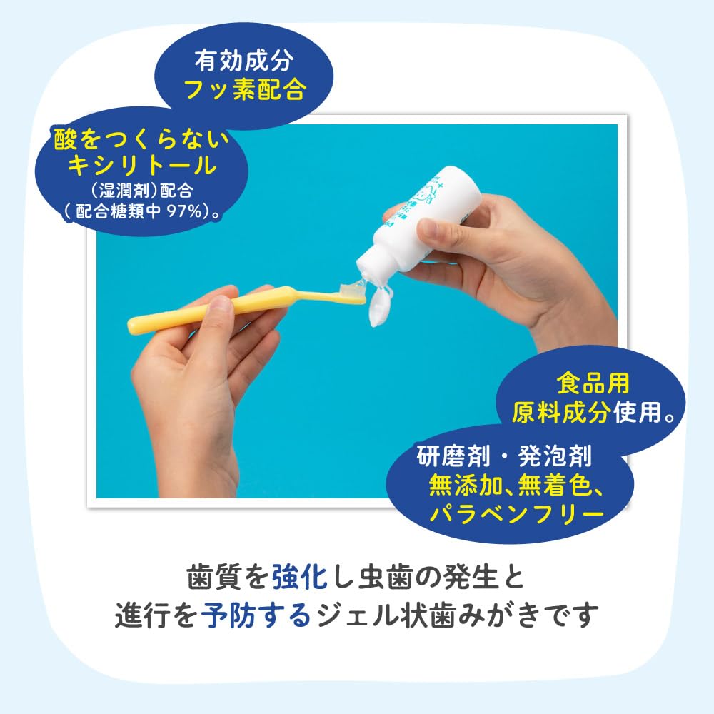 비둘기 부모와 자식으로 유치 케어 젤 모양 치아 딸기 맛 40ml
