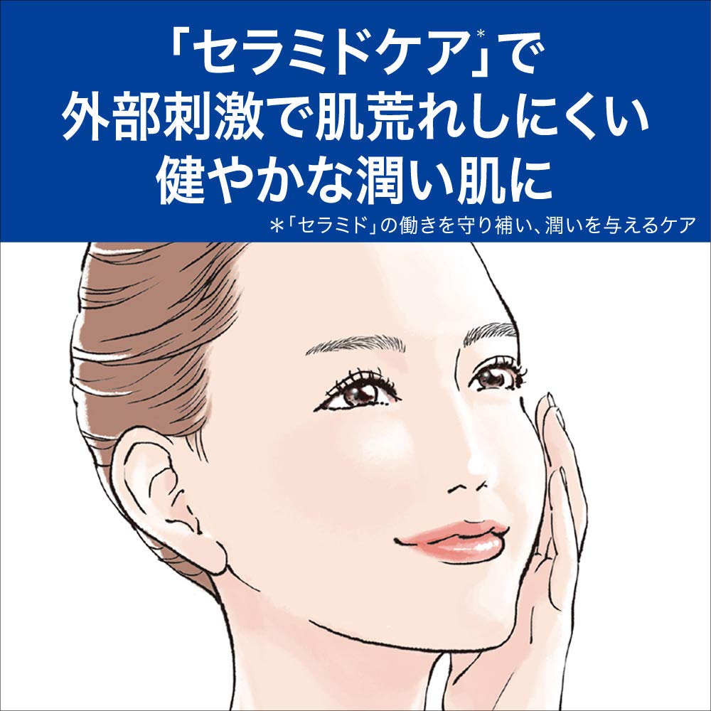 카오 큐렐 화장수 3 (리치) 150ml