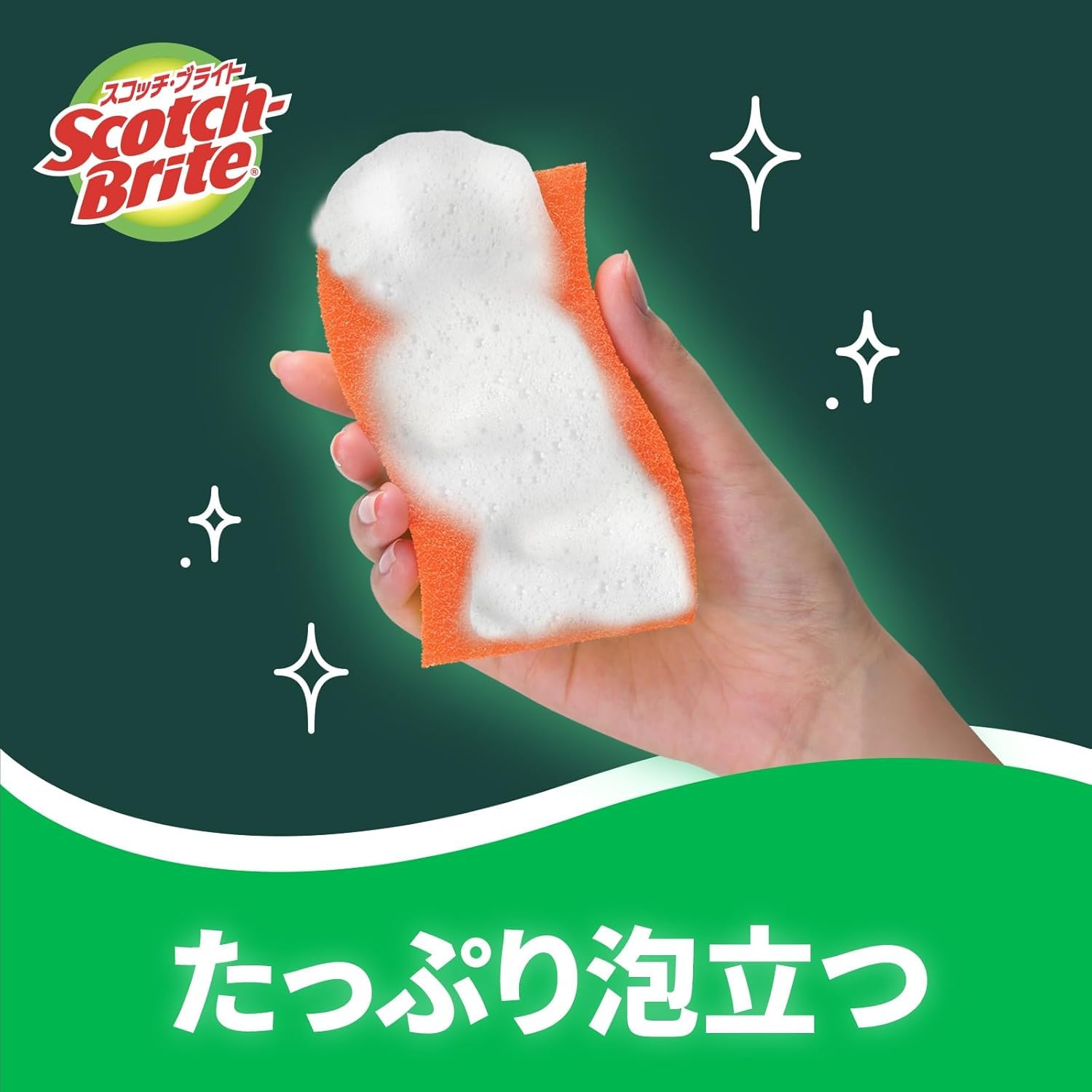 3M Sponge Kitchen Non-Scratch Antibacterial Hybrid Orange 6 Pieces Scotch Brite HB-21KE-H-6P