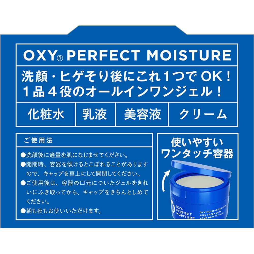 Oxy Oxy Perfect Moisture Citrus 90g