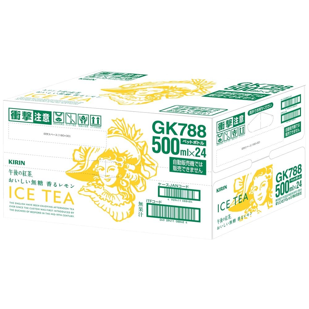 Kirin Afternoon Tea Delicious Unsweetened 500ml 24 Bottles Fragrant Lemon Lemon Tea Plastic Bottle Tea Unsweetened Black Tea Beverage