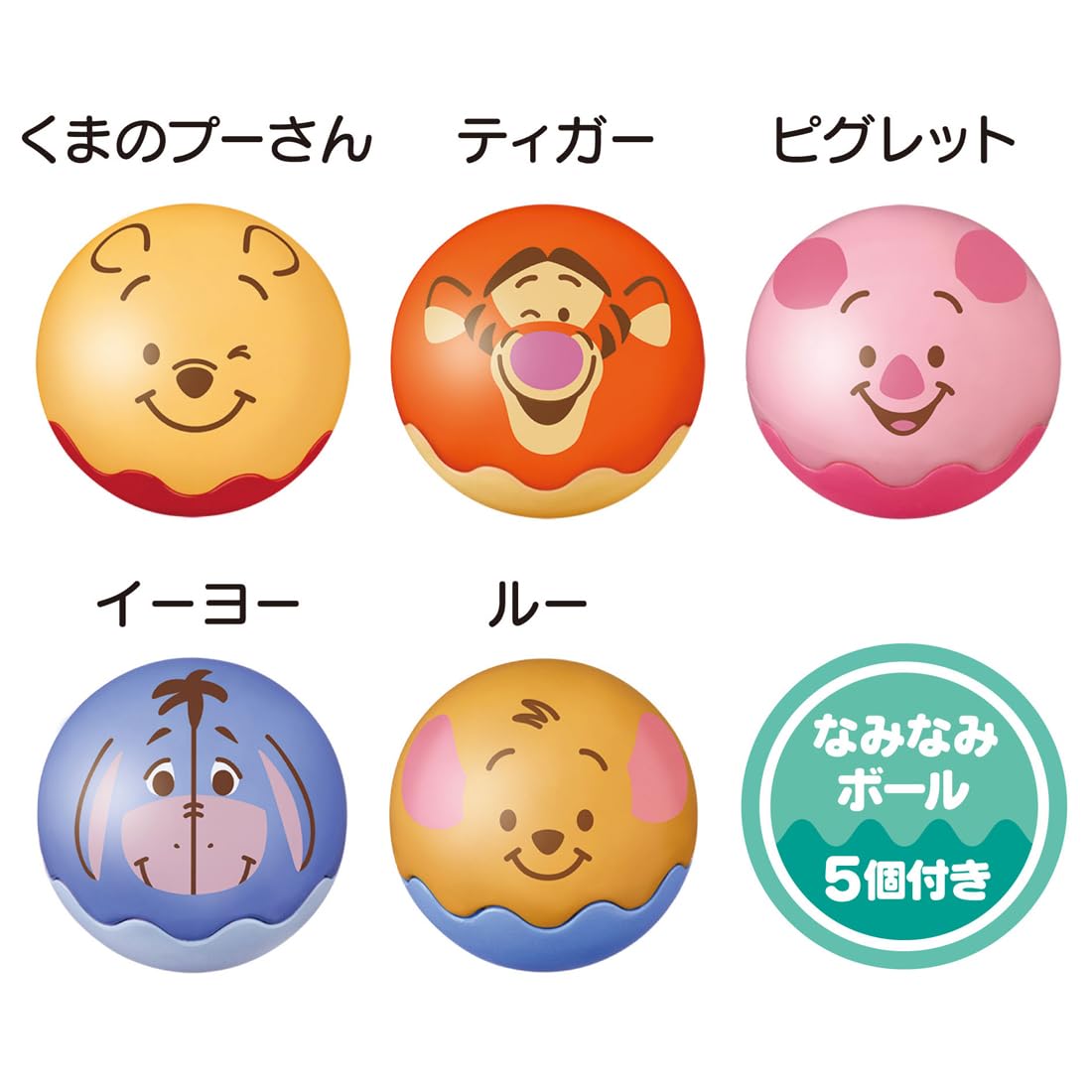 TAKARA TOMY Disney Oikake♪Count it♪2WAY ball bath Winnie the Pooh