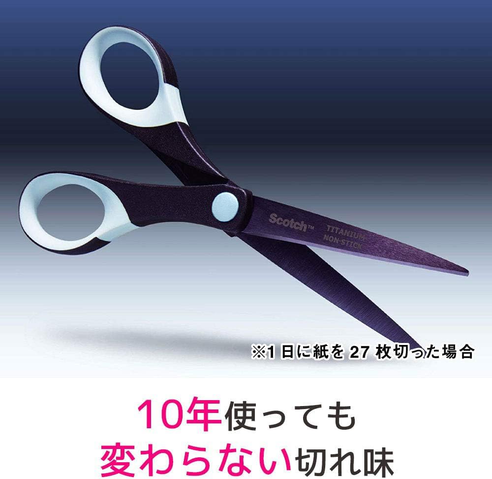 3M Scotch Scissors Scissors Titanium Coated Scissors Anti-stick Treatment Professional Specification Blade Length 70mm 1467W