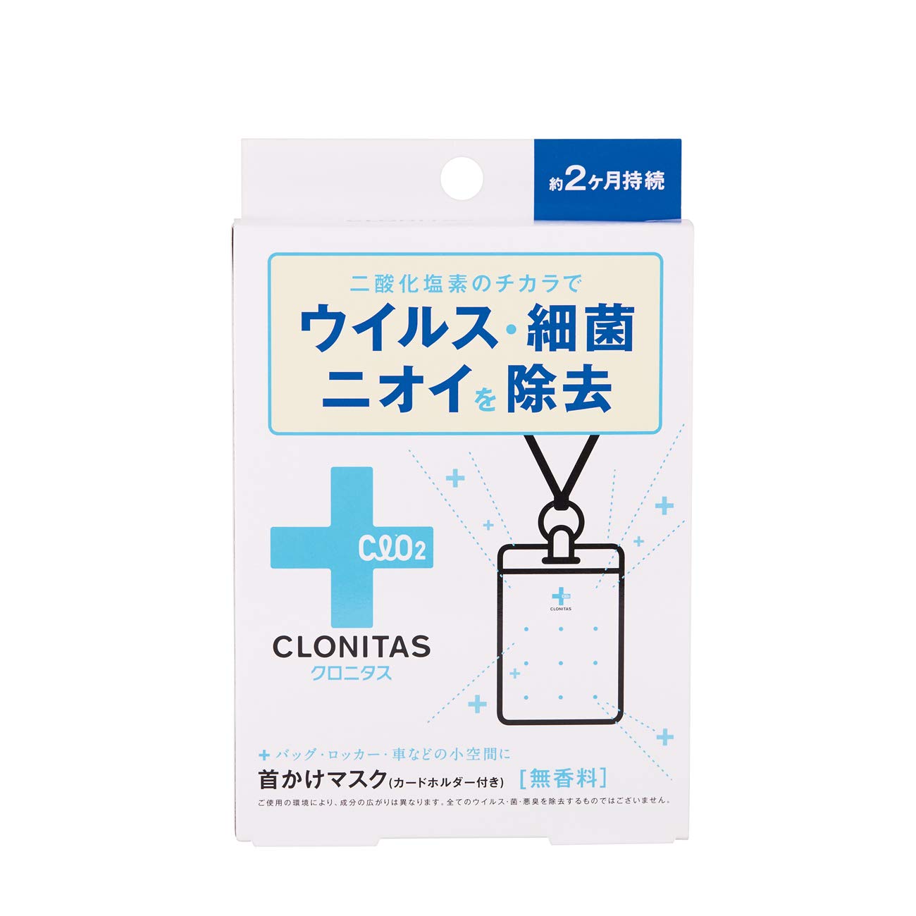 Cronitas neck mask, unscented, 1 piece (virus removal, sterilization, deodorization, duration of about 2 months, hygiene product)