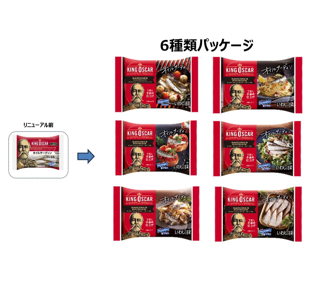 Hagoromo & King Oscar Oil Sardine 105g (2446) x 4 miếng