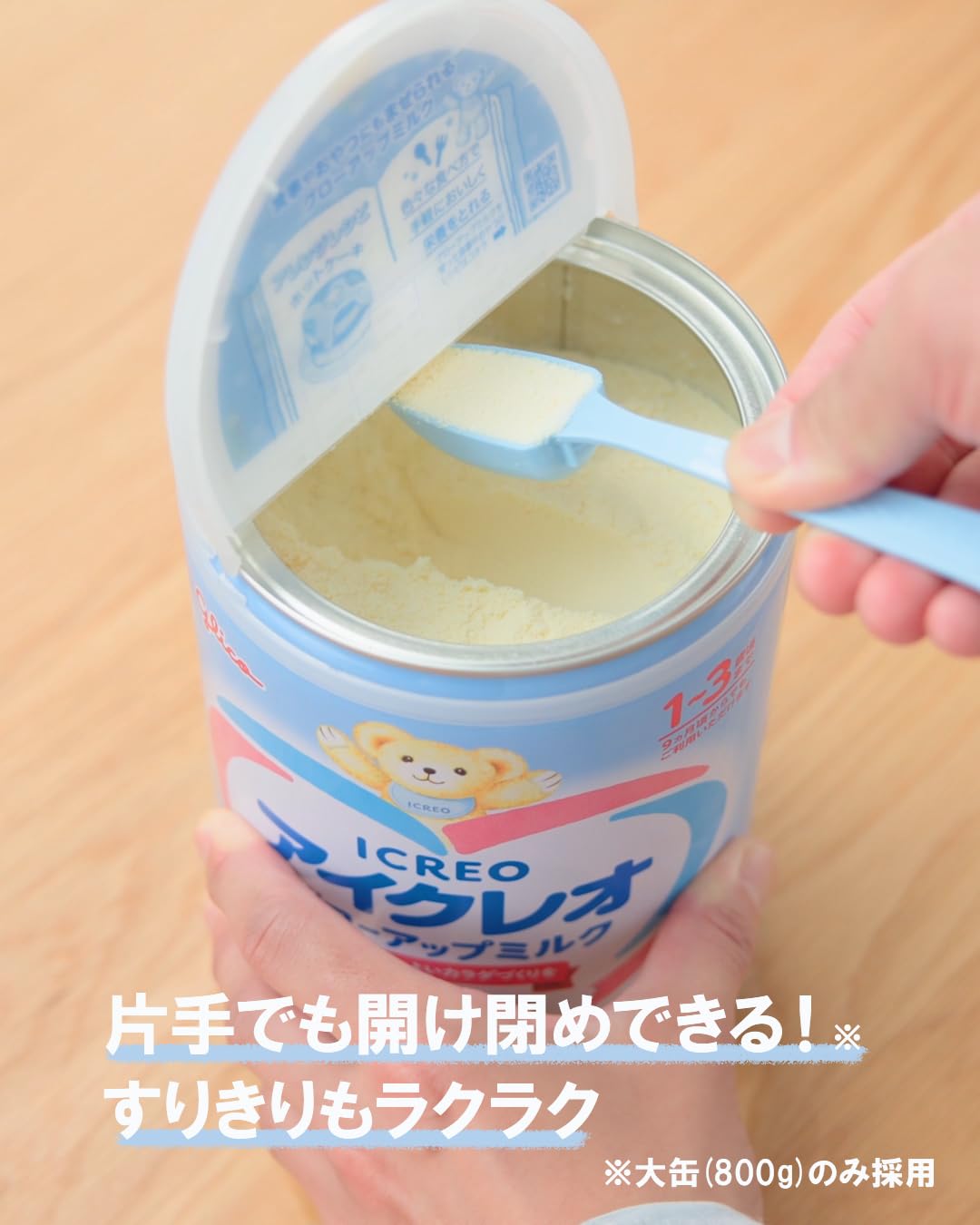 아이 클레오 글로 업 밀크 820g × 2 캔