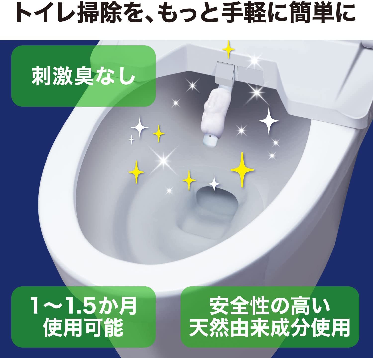 Cleaning Power Moco Foam Nozzle Special Cleaner Toilet Nozzle Cleaner Spray Cleaning Cleaning Agent Cleaning 40mL
