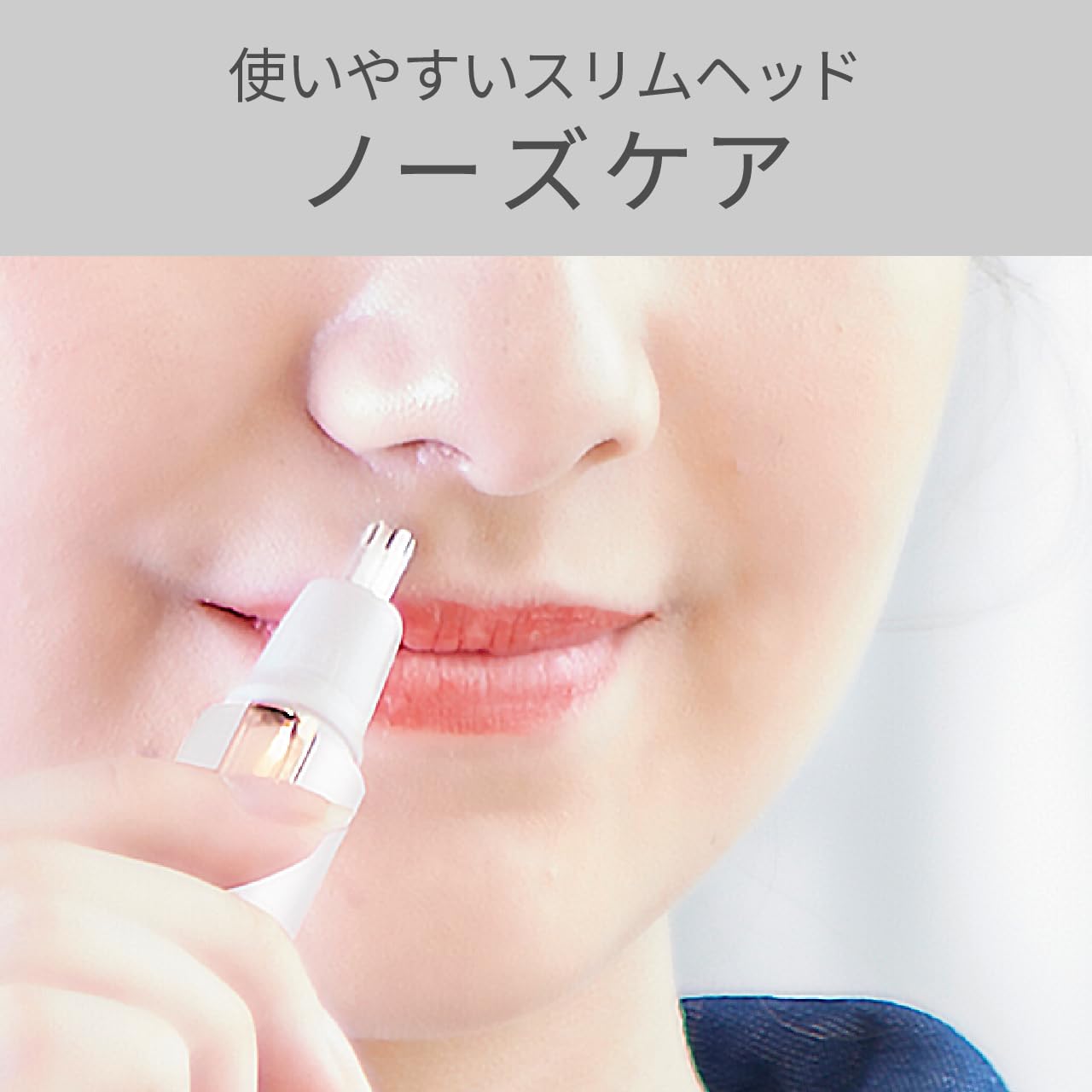 Koizumi Face Shaver & Nose Care Battery Operated White KLC-0860/W