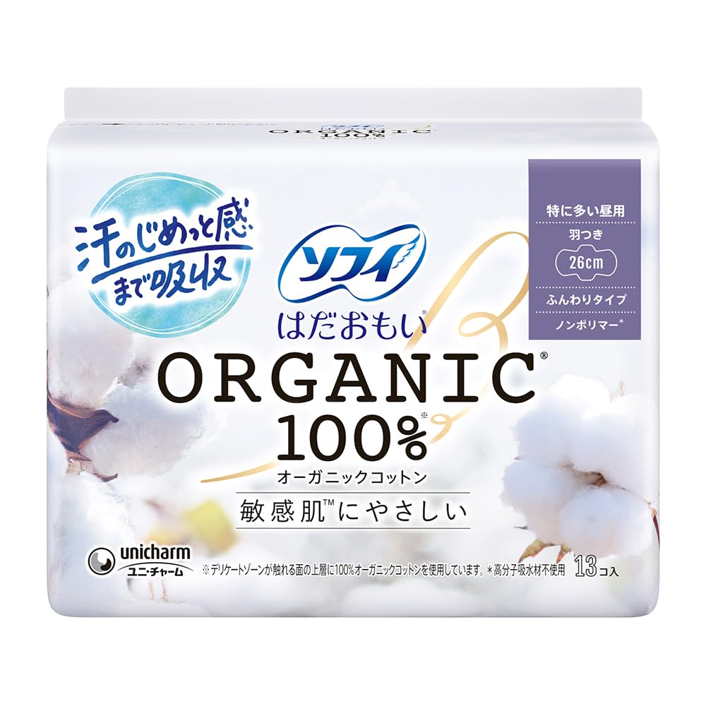 Sophie Hadaomoi Organic Cotton Especially for daytime use with wings 26cm 13 sheets [Organic napkins]
