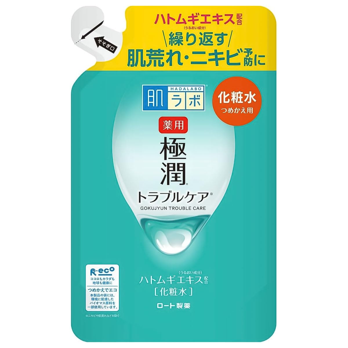 【ロート製薬】肌研 薬用極潤スキンコンディショナー つめかえ用 １７０ｍｌ ×３個セット