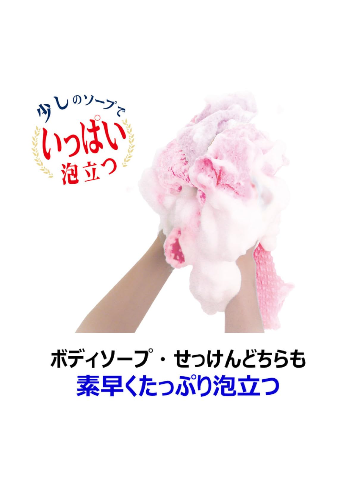 키크론 바디 타월 어린이용 레드 28 cm×80 cm 1장입 놀라움의 거품 몸 세탁