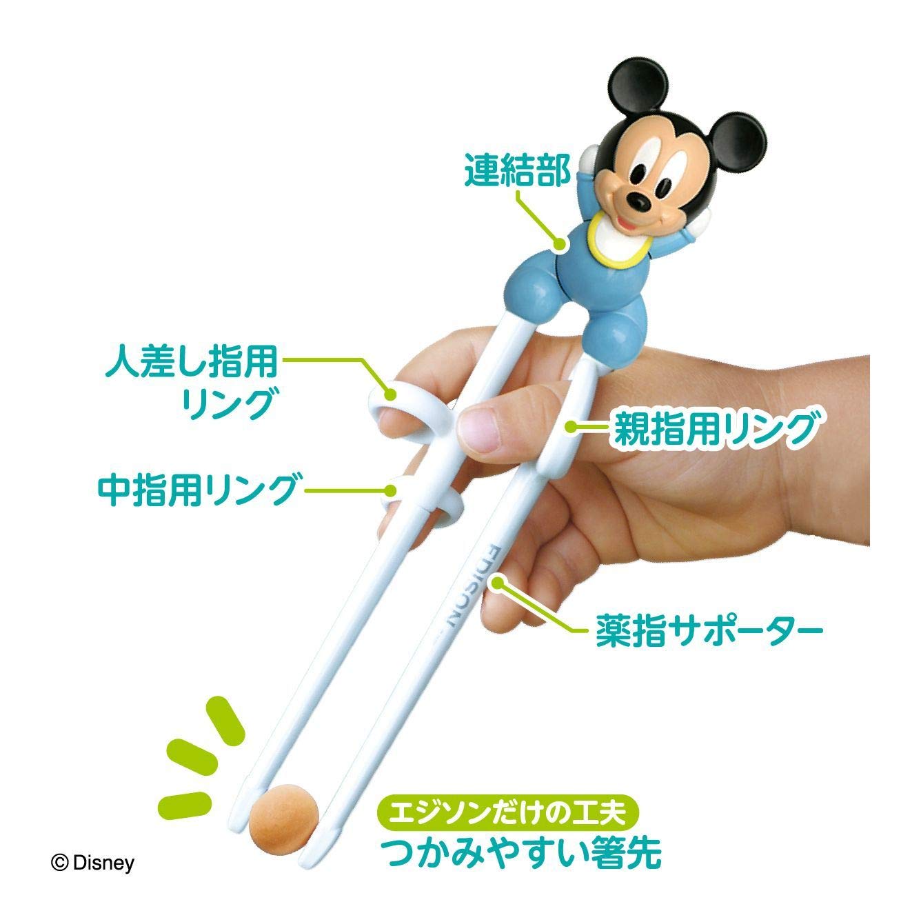 EDISONmama (Edisonmama) Edison chopsticks I with case Pooh BabyPooh for left hand White 1 piece (x 1) 4544742914448