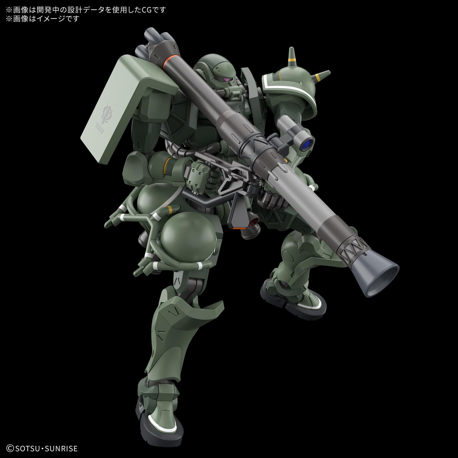 BANDAI SPIRITS HG Mobile Suit Gundam GQuuuuuuX Zaku (GQ) 1/144 scale color-coded plastic model