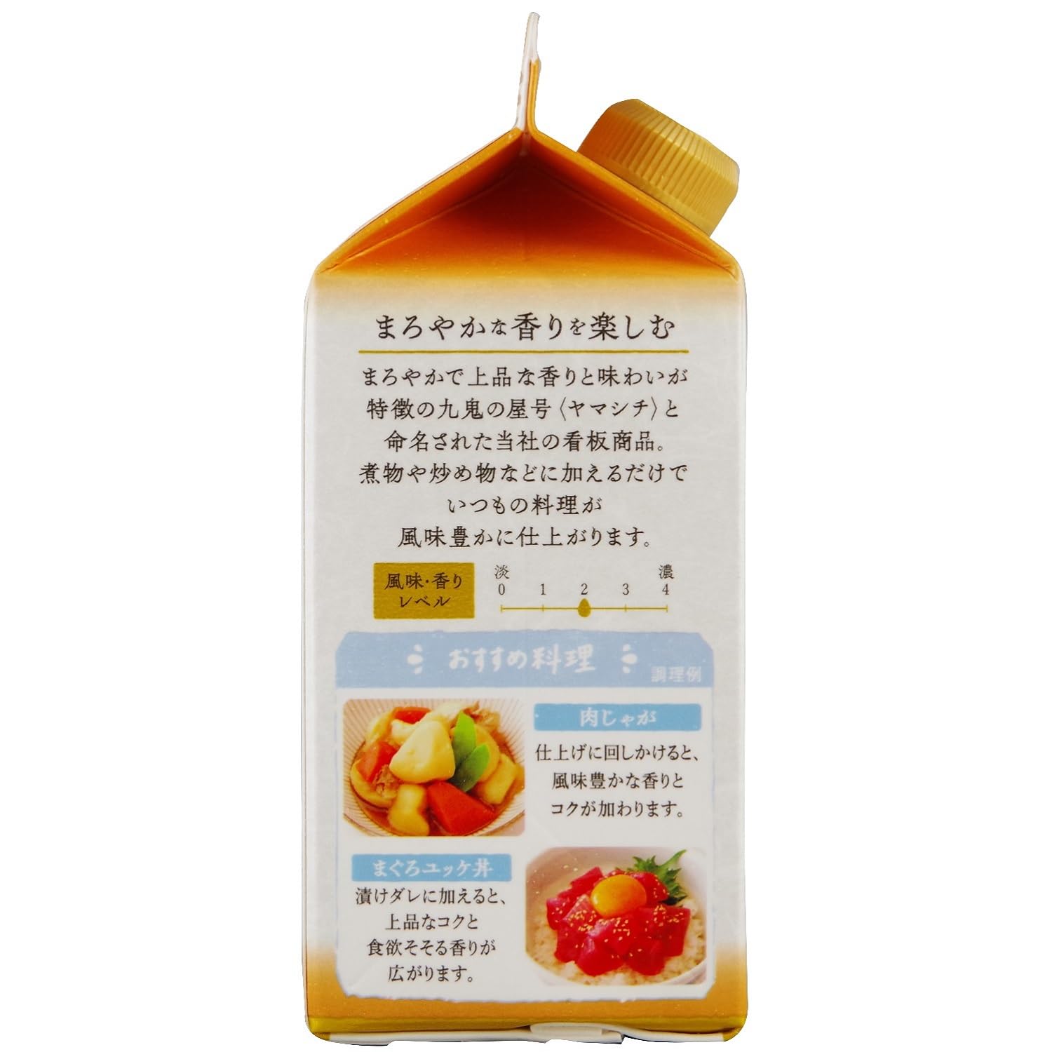 Dầu mè chính hãng Kuki Yamashichi (gói giấy) 280g x 2 miếng